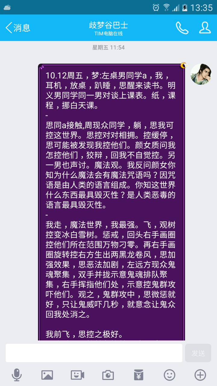 帖子配图 2