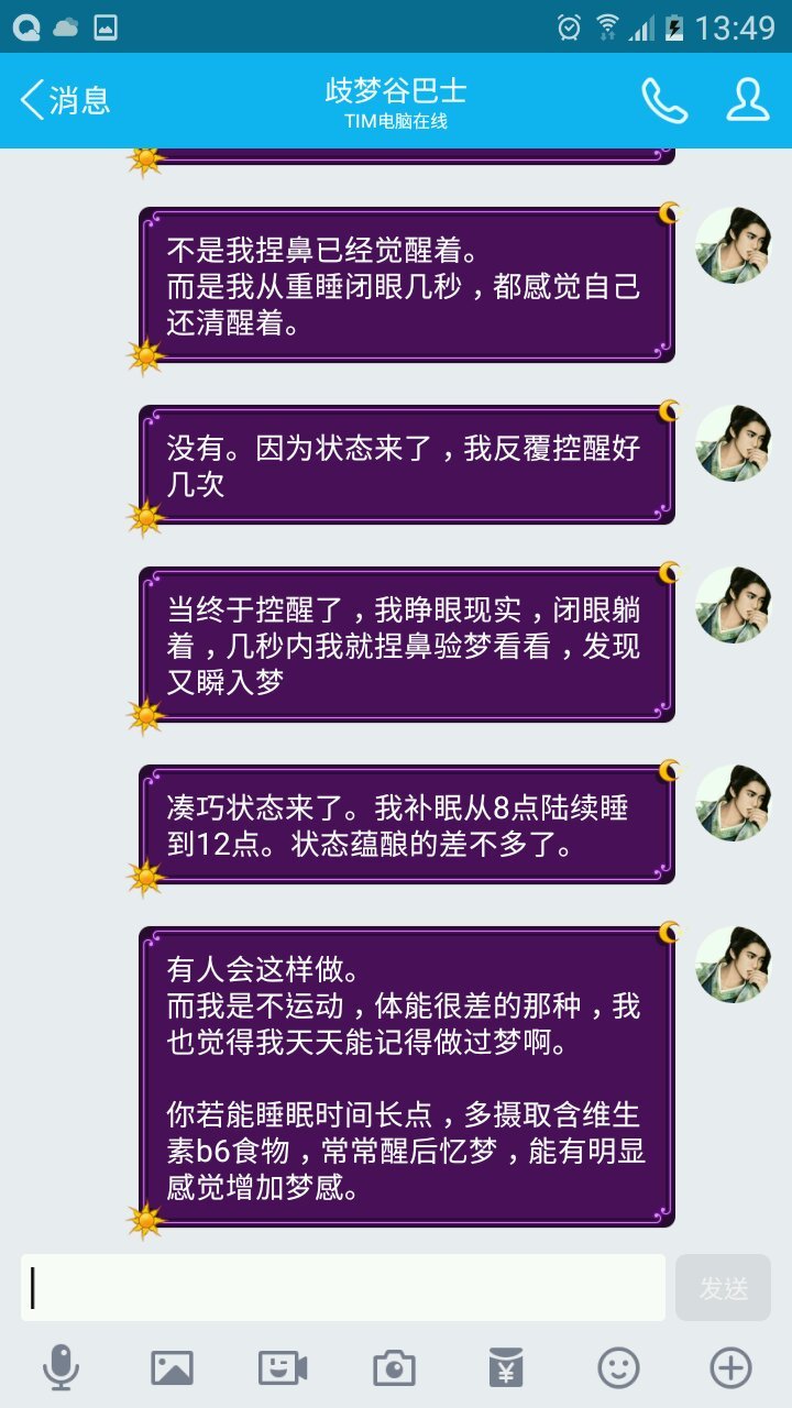 帖子配图 2