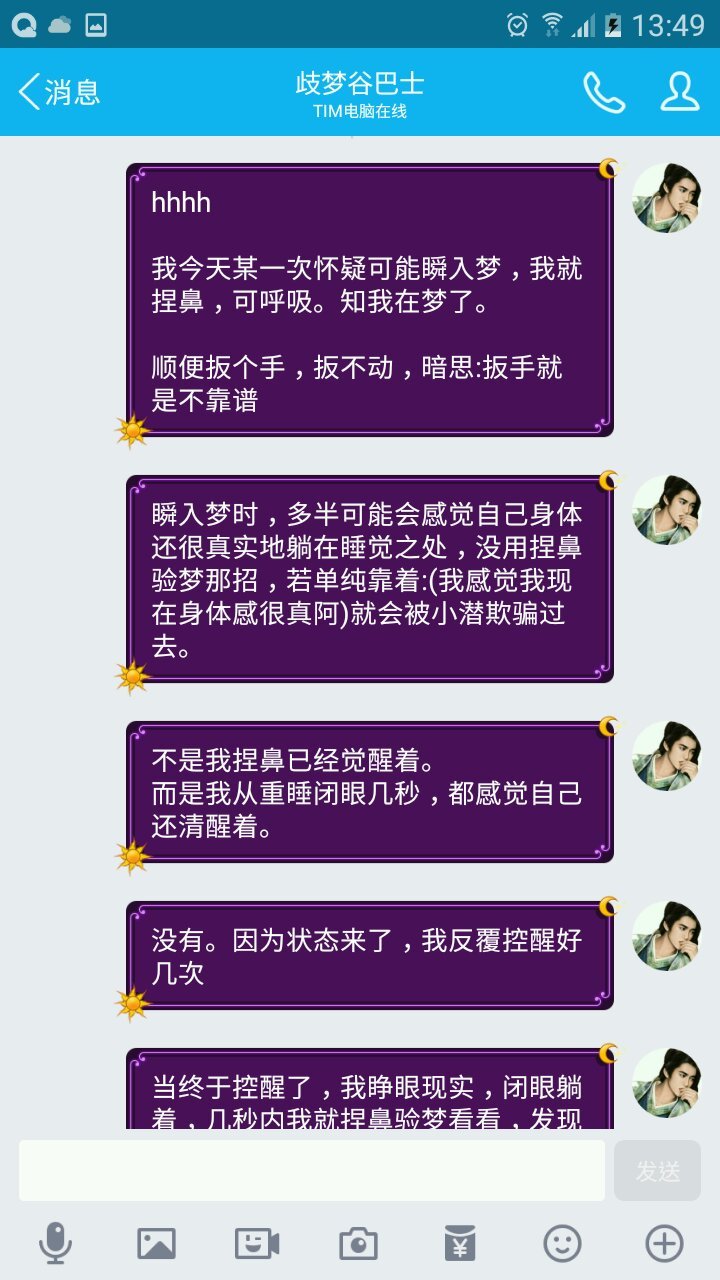帖子配图 4