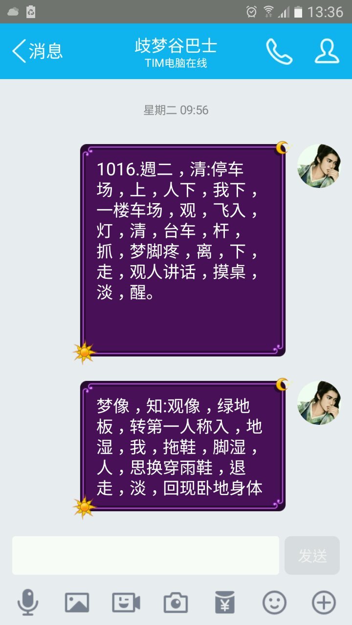 帖子配图 1