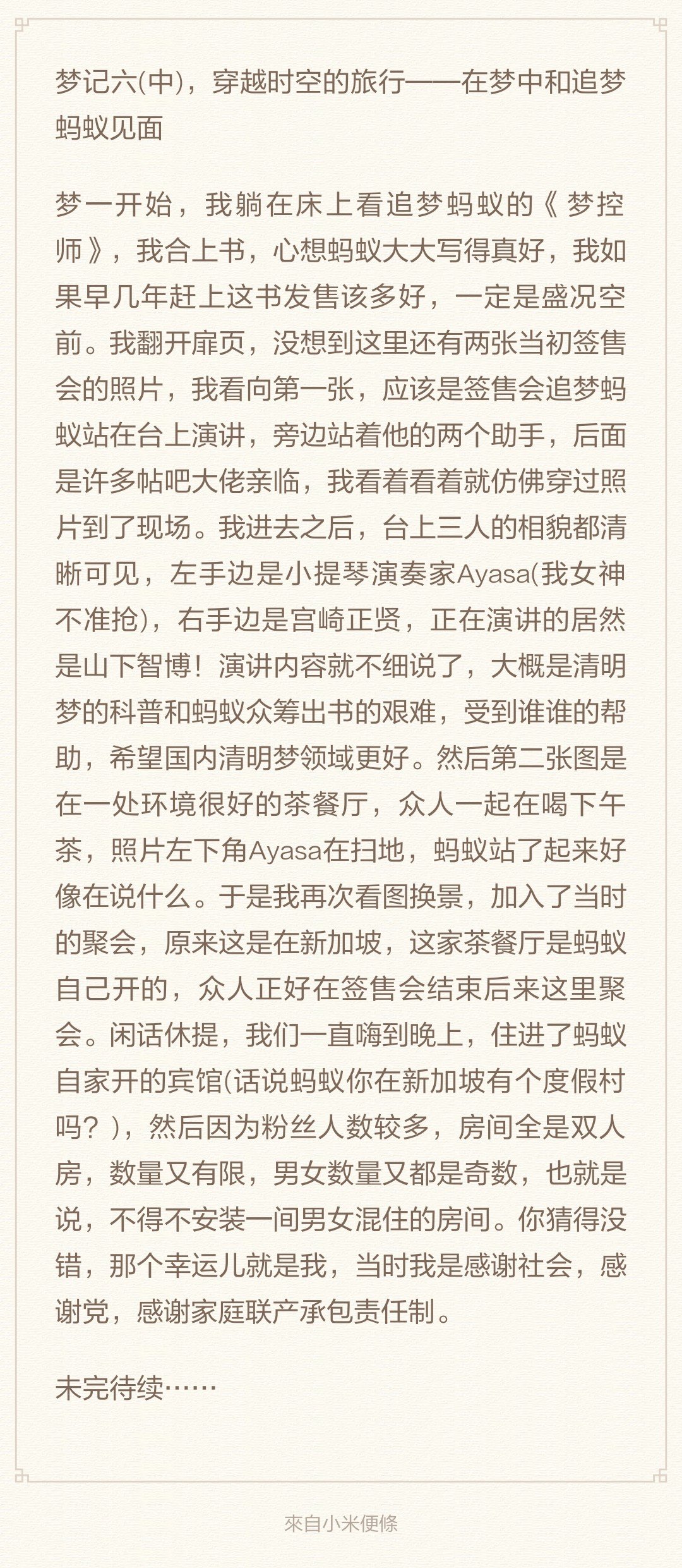 帖子配图 1