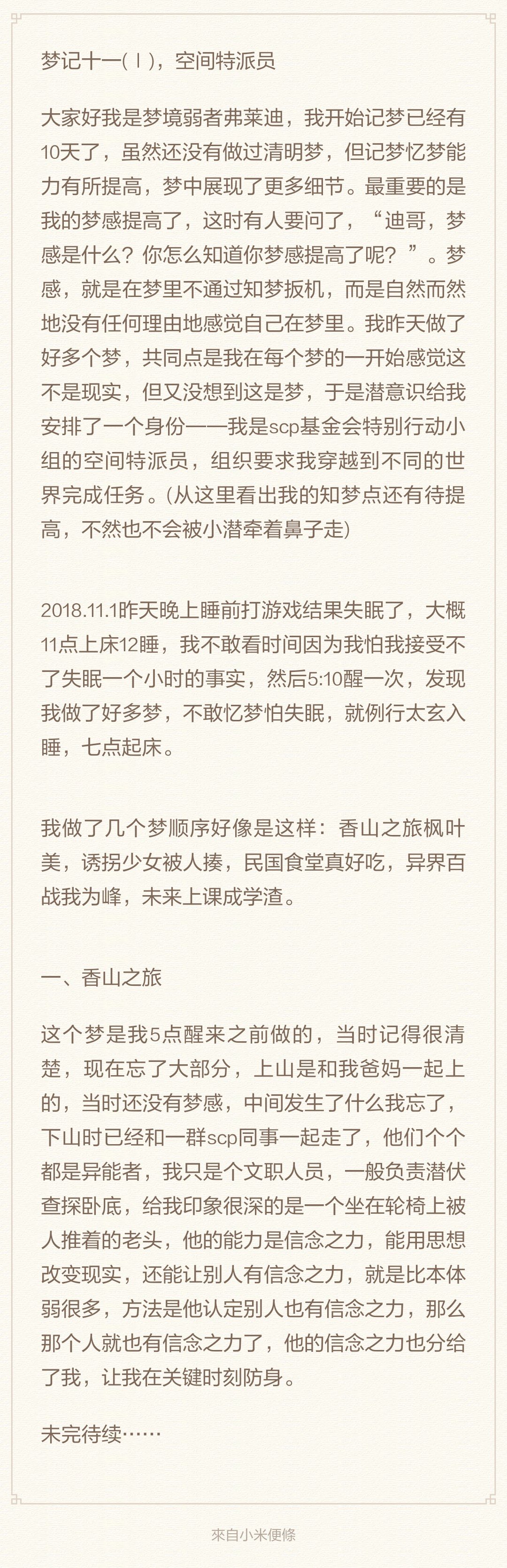 帖子配图 1