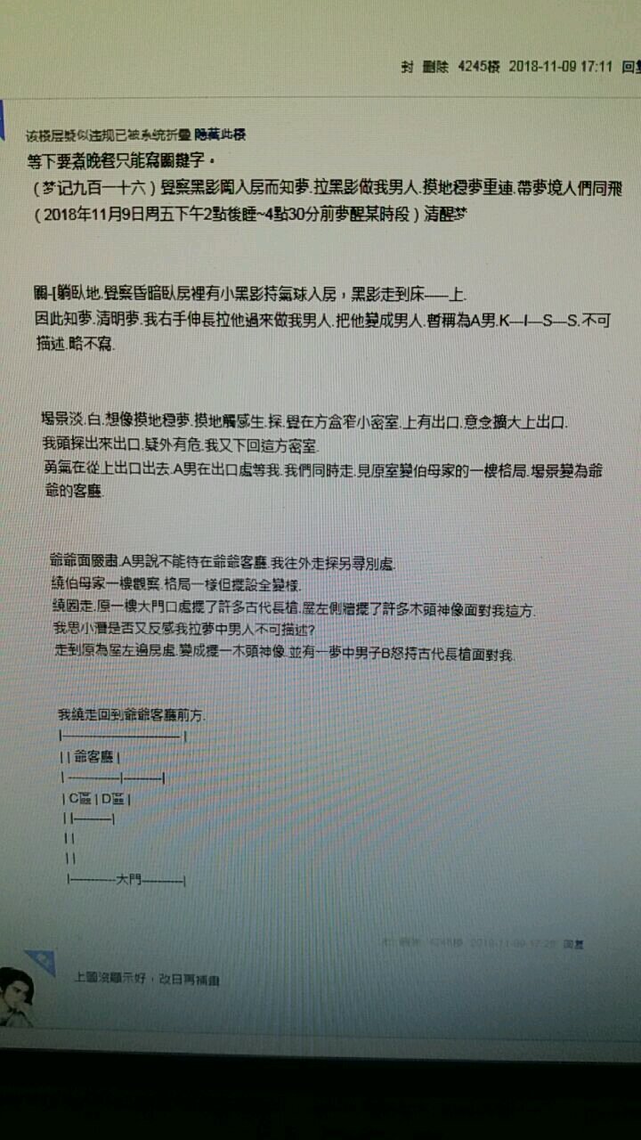 帖子配图 1