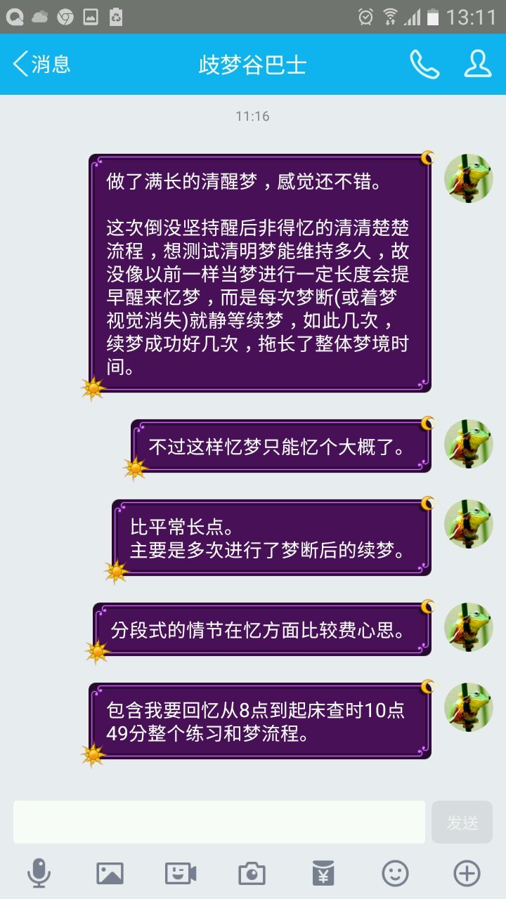 帖子配图 1