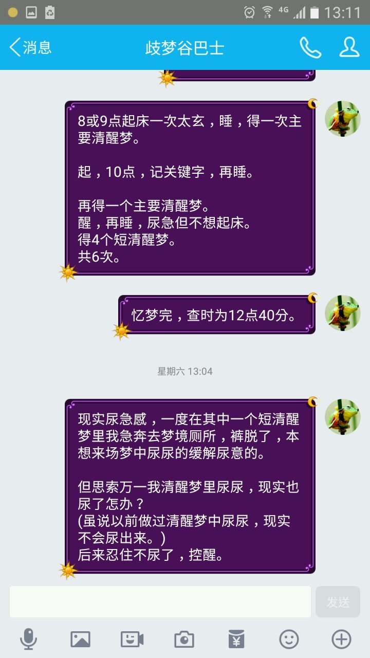 帖子配图 1