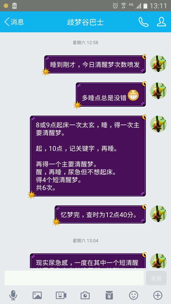 帖子配图 2