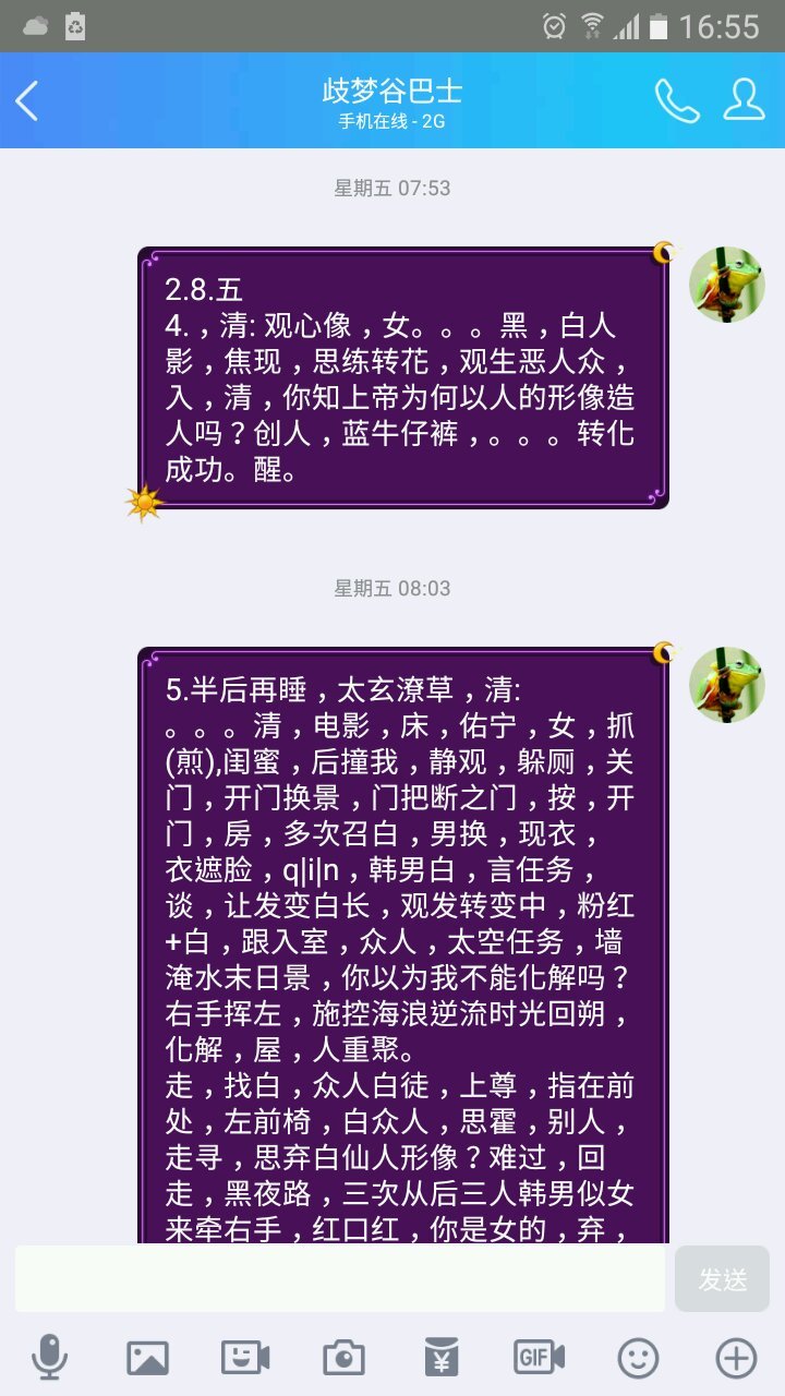 帖子配图 1
