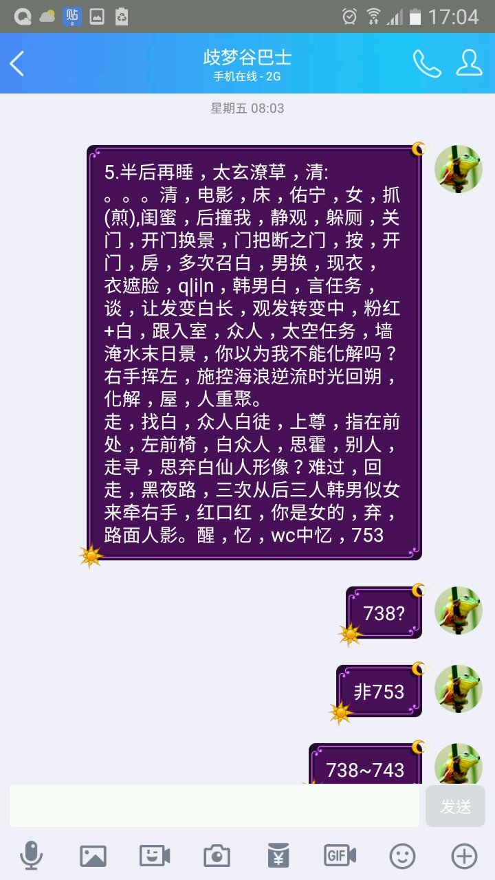 帖子配图 1