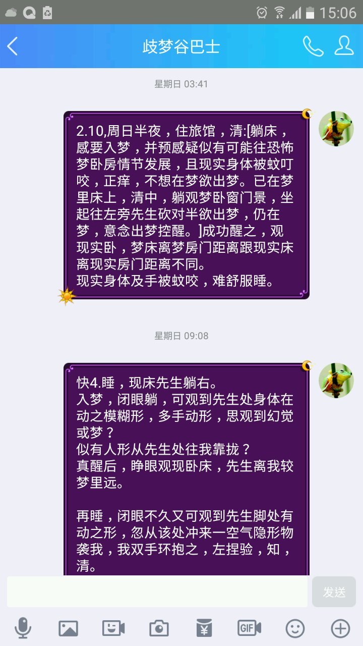 帖子配图 1