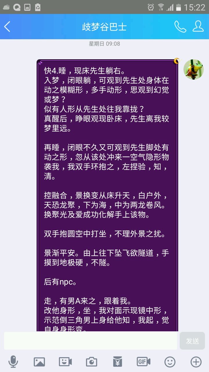 帖子配图 1