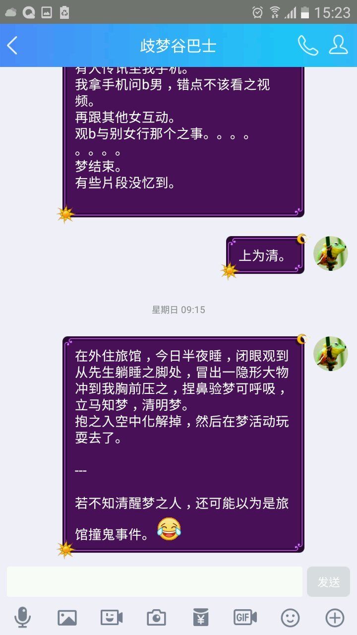 帖子配图 3