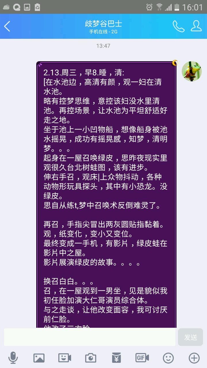 帖子配图 1