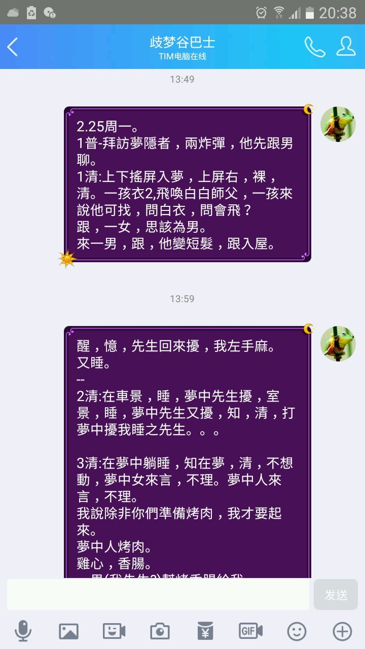 帖子配图 1