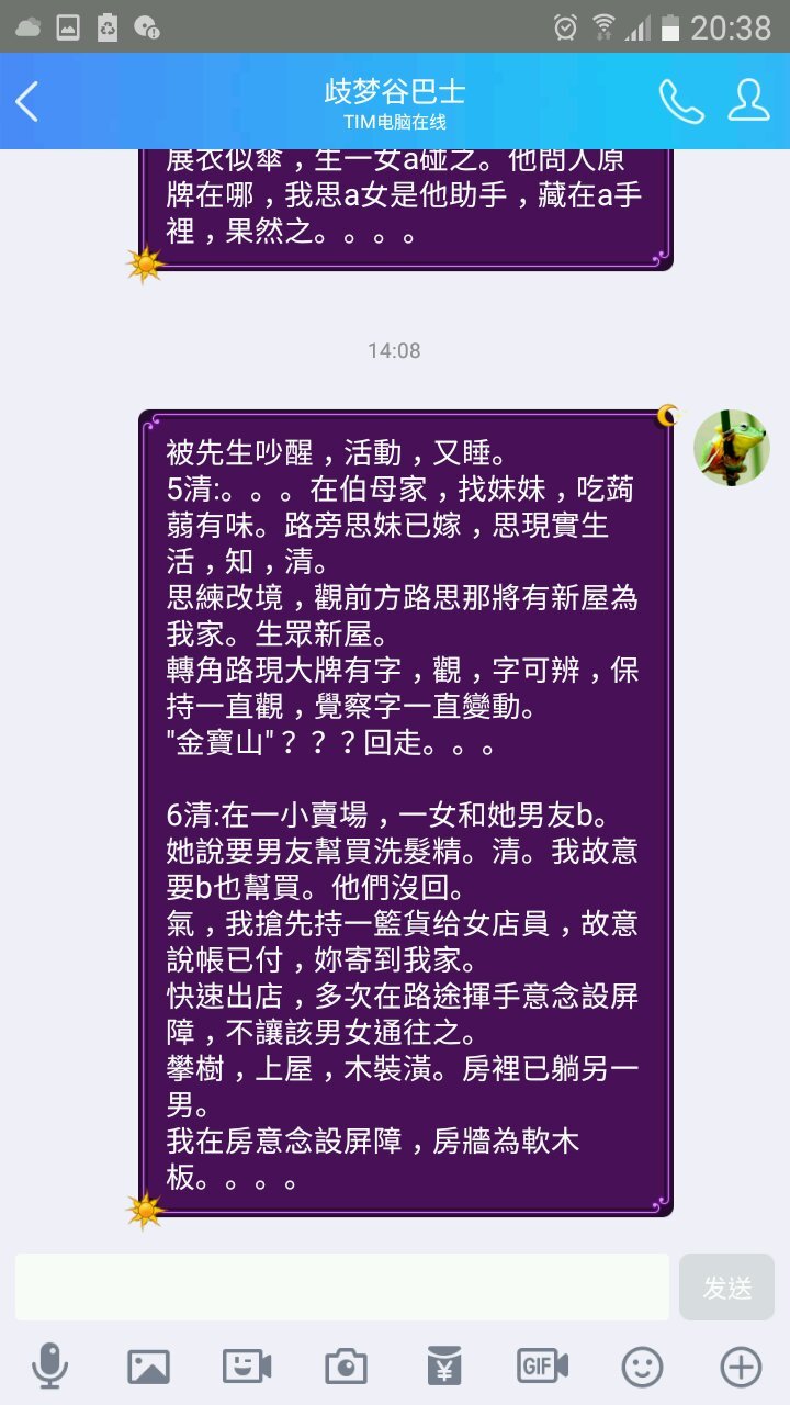 帖子配图 2