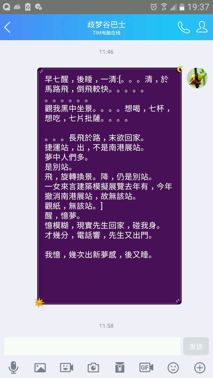 帖子配图 1