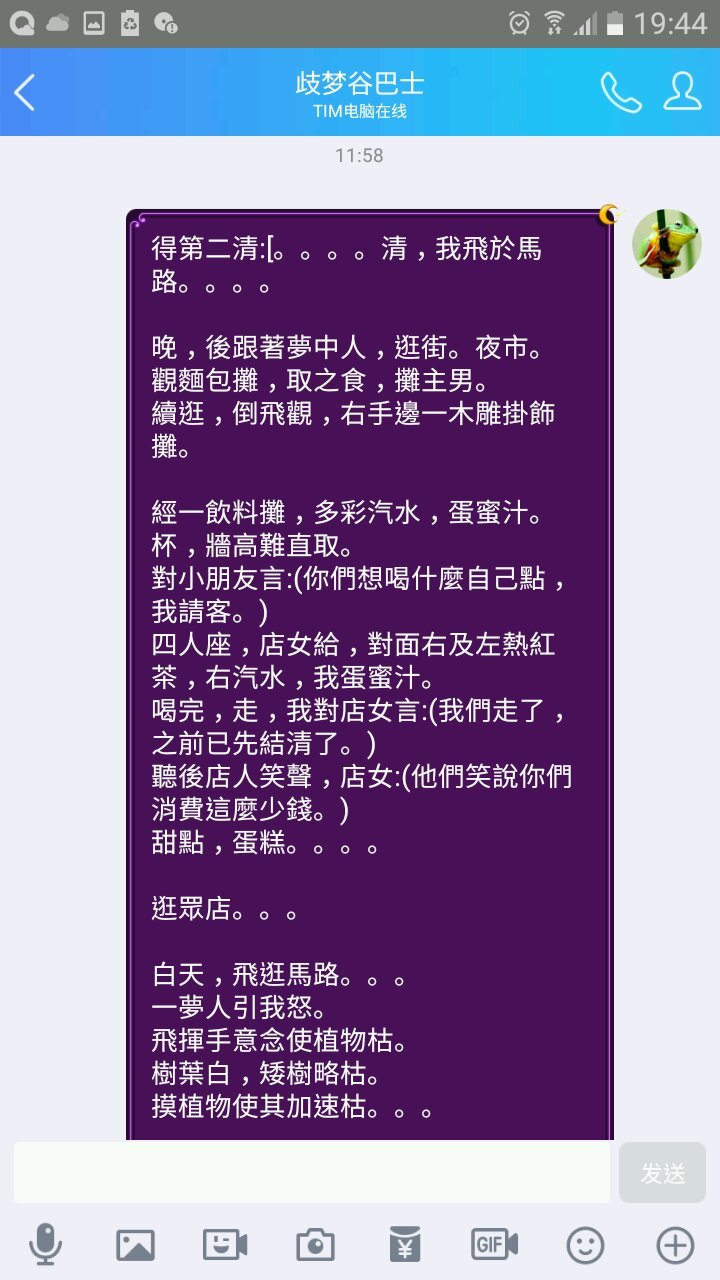 帖子配图 1