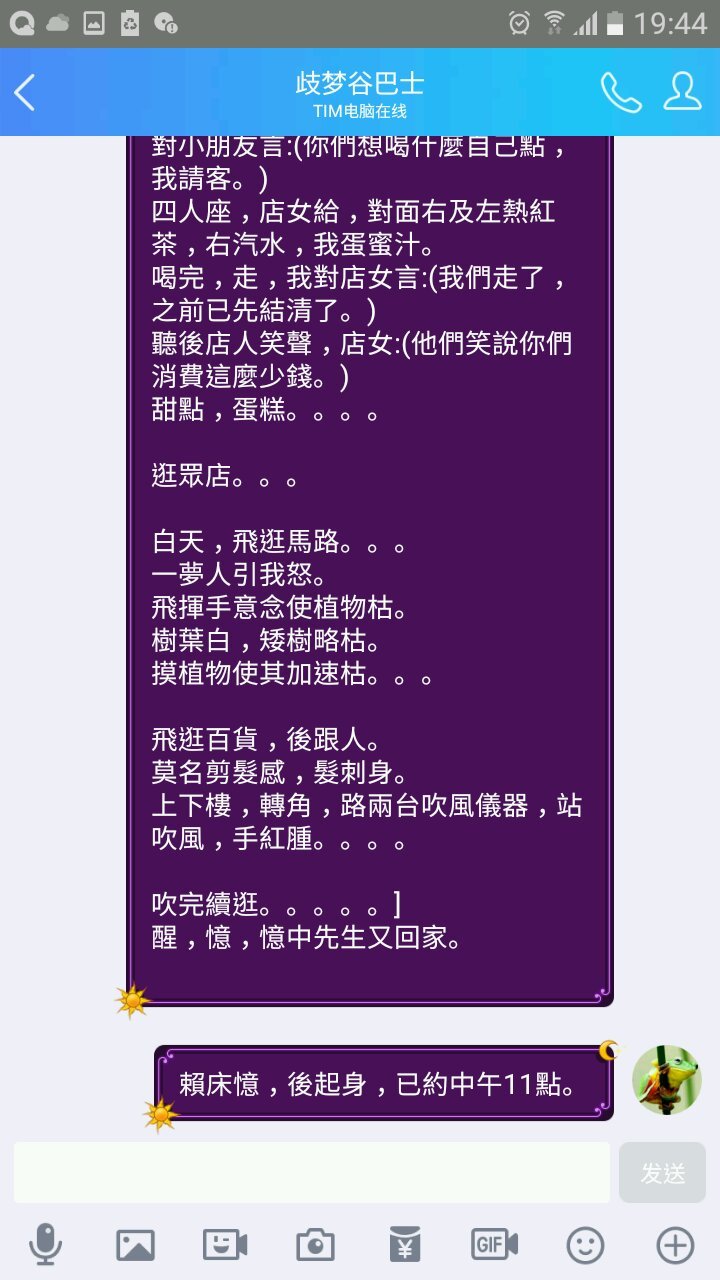 帖子配图 2