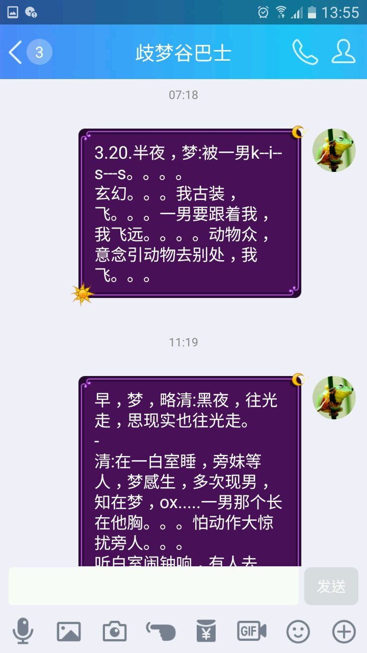 帖子配图 1