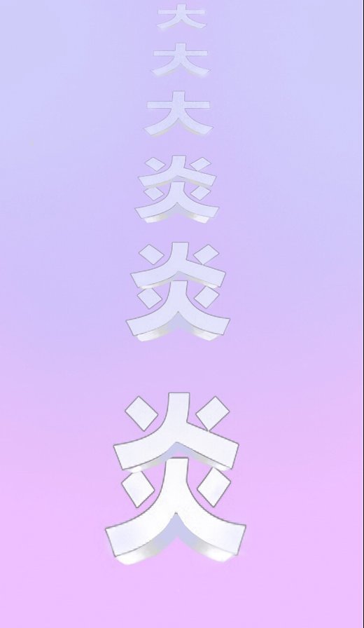 帖子配图 1