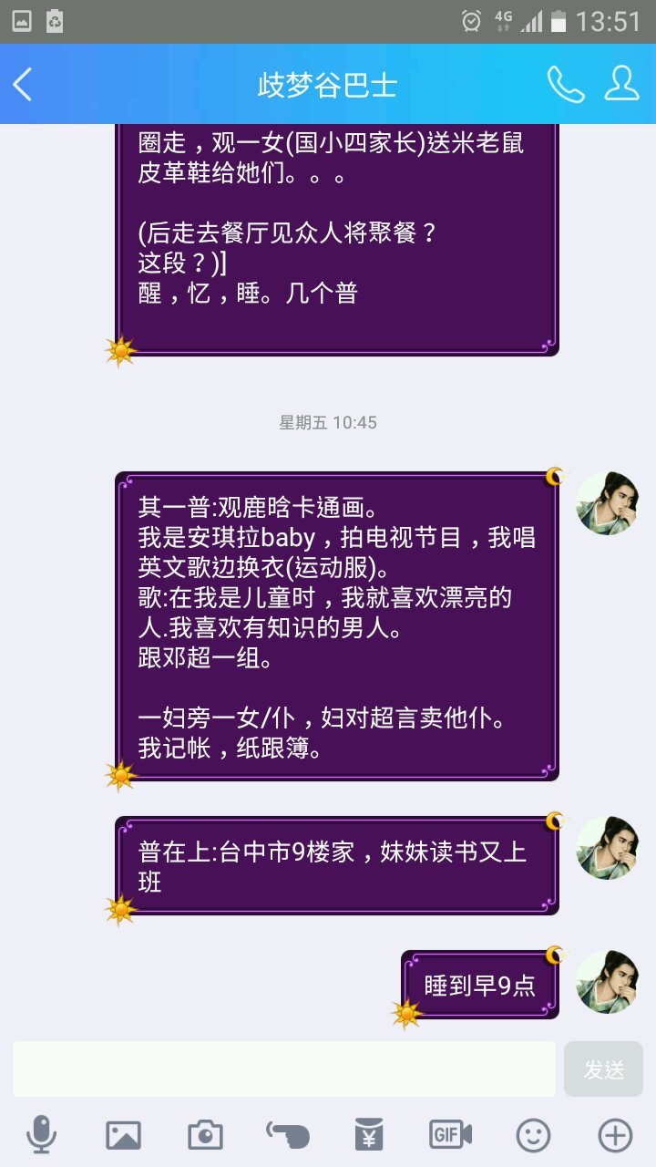 帖子配图 2