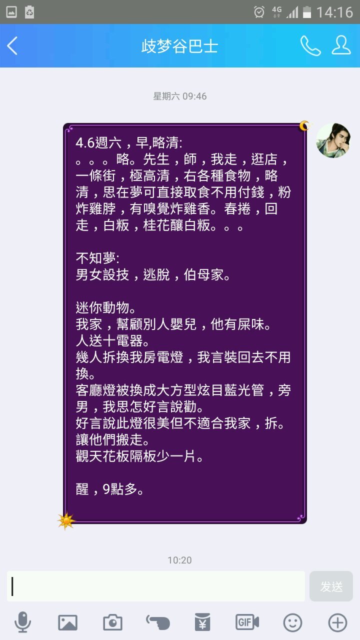 帖子配图 1