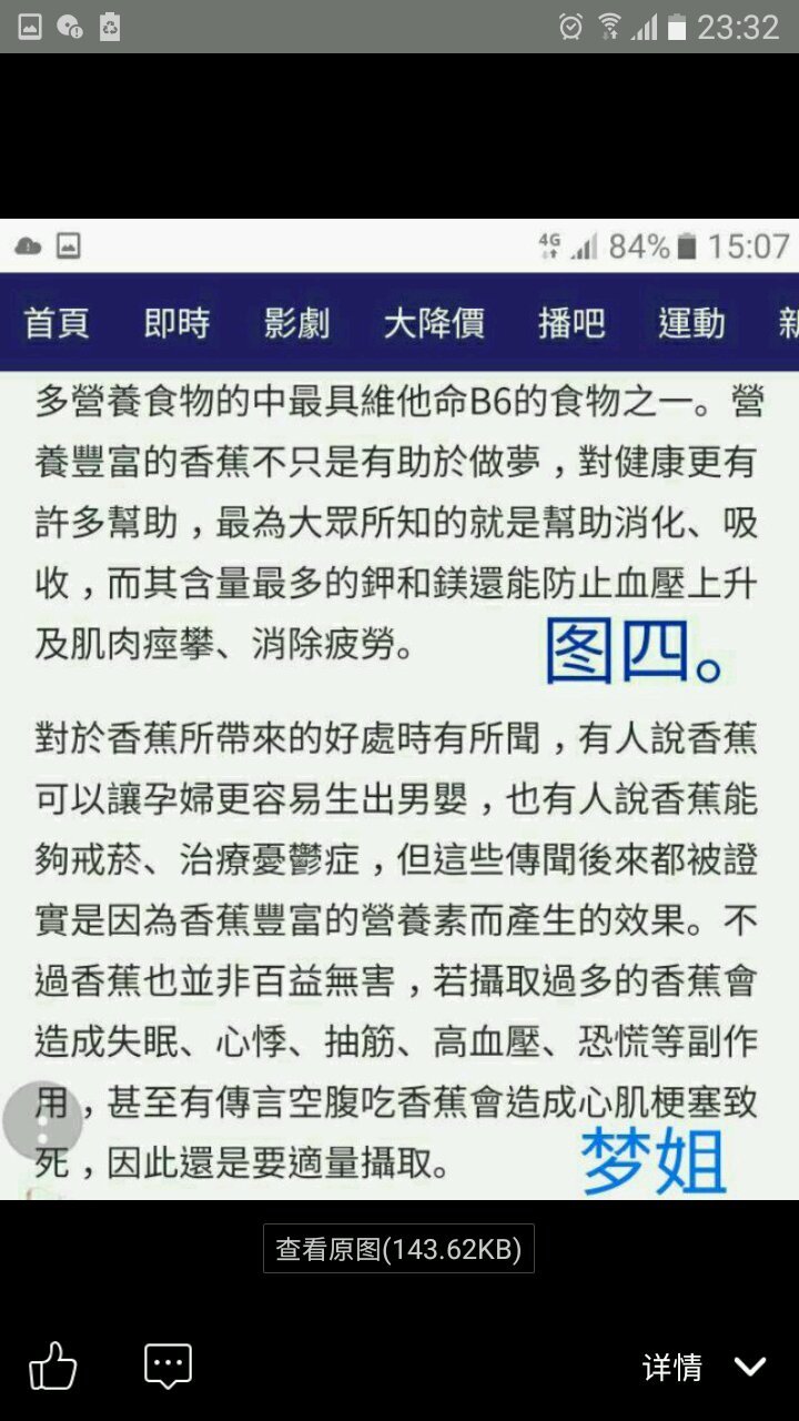 帖子配图 1