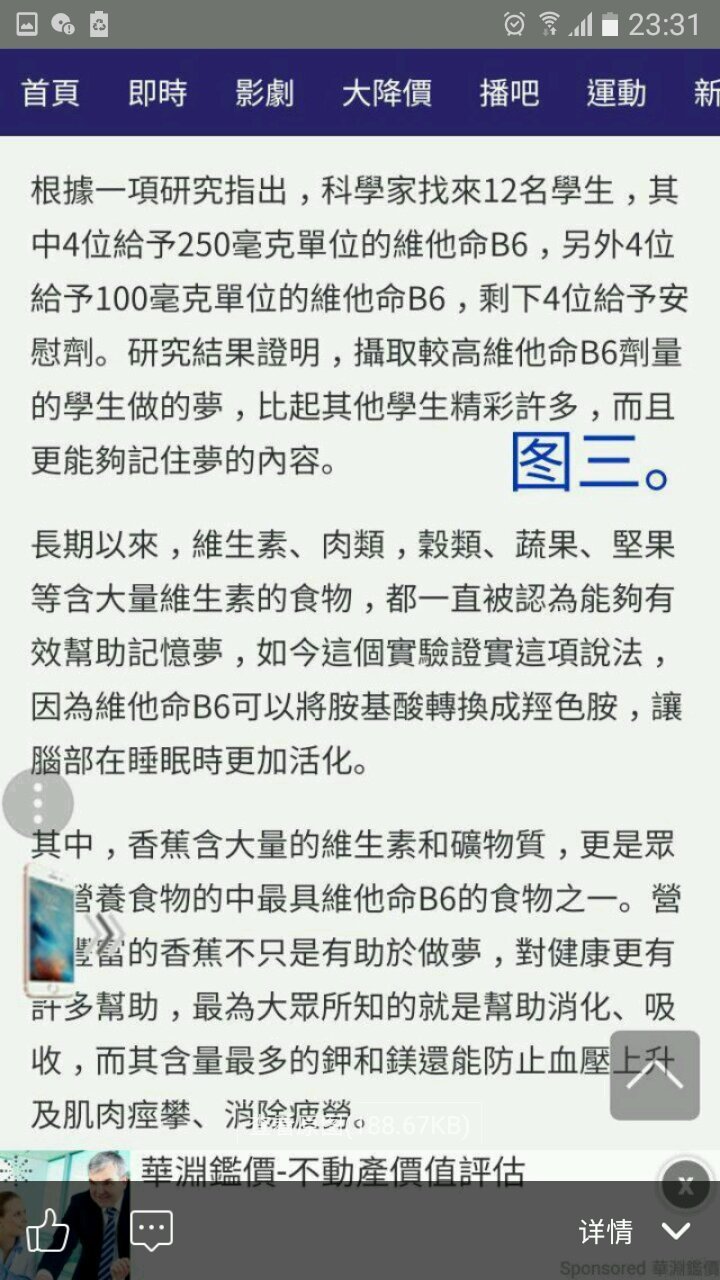 帖子配图 2