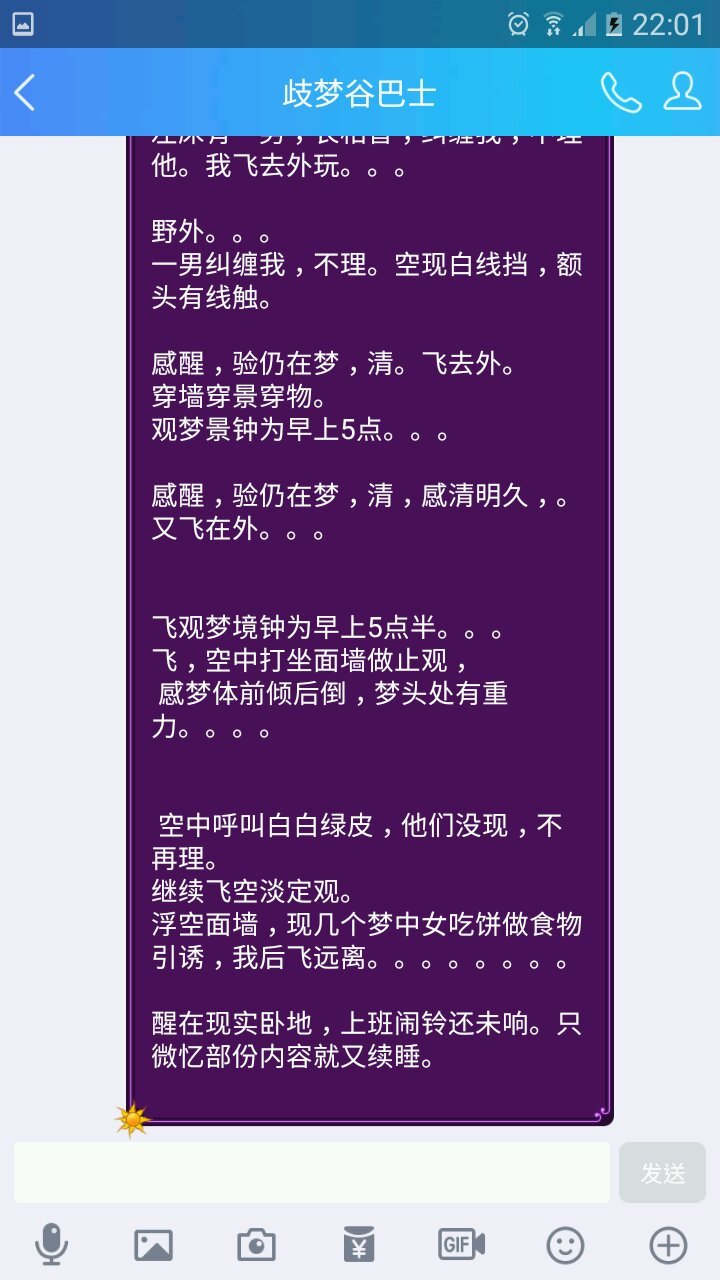 帖子配图 2