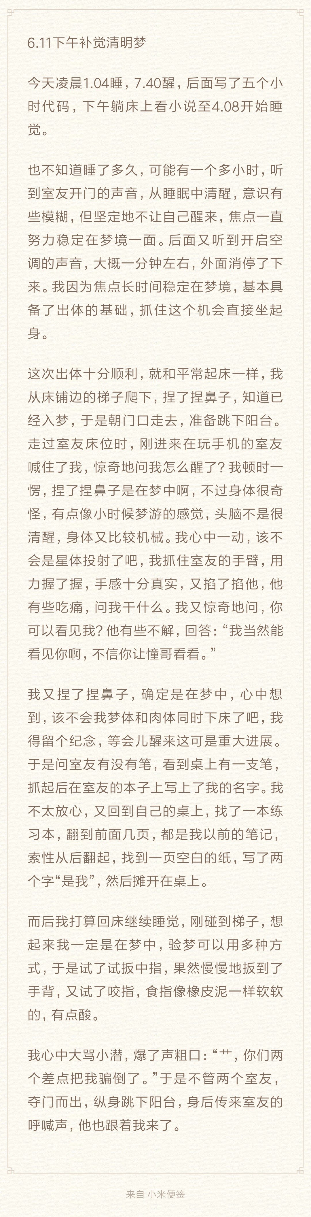 帖子配图 1