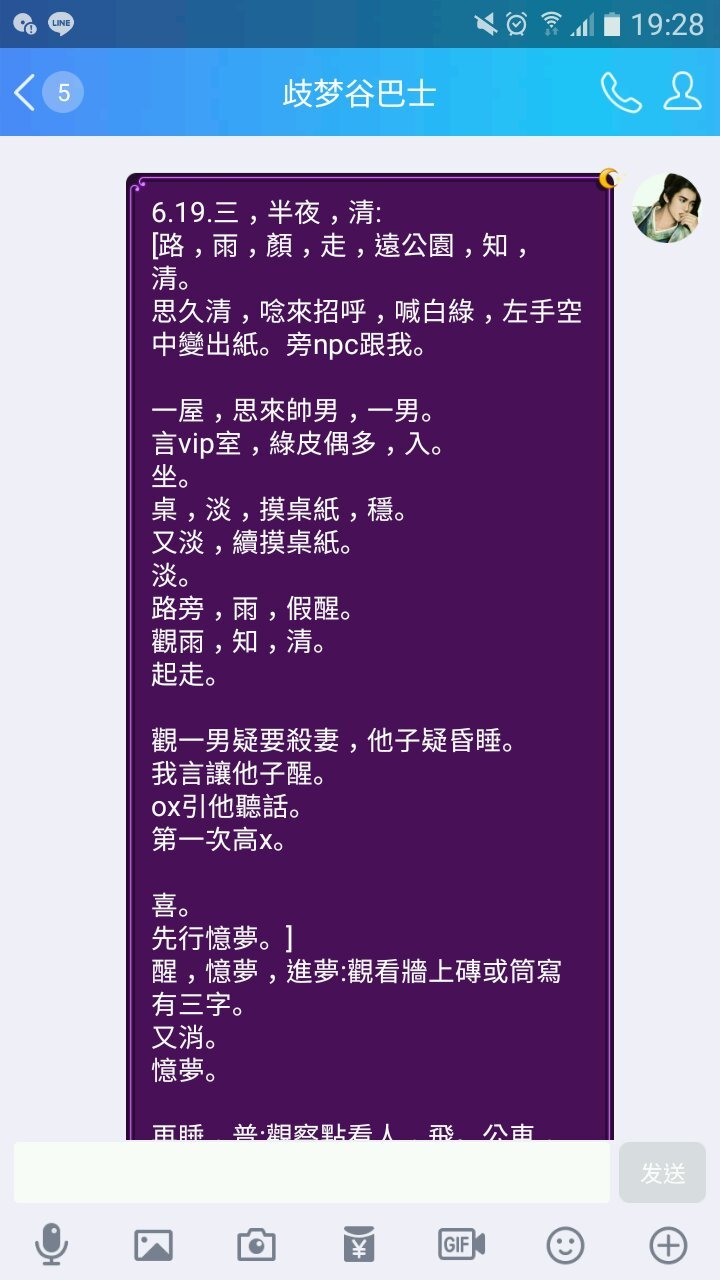 帖子配图 1