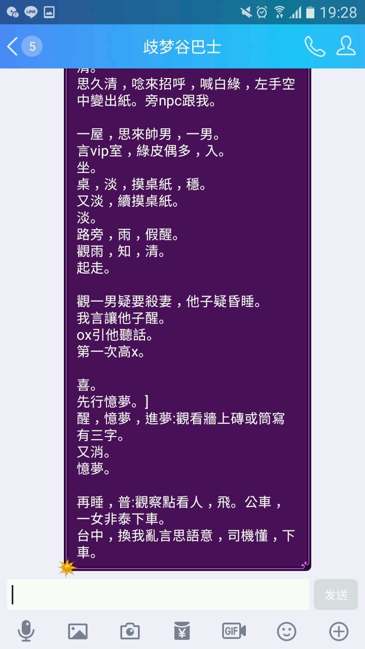 帖子配图 2