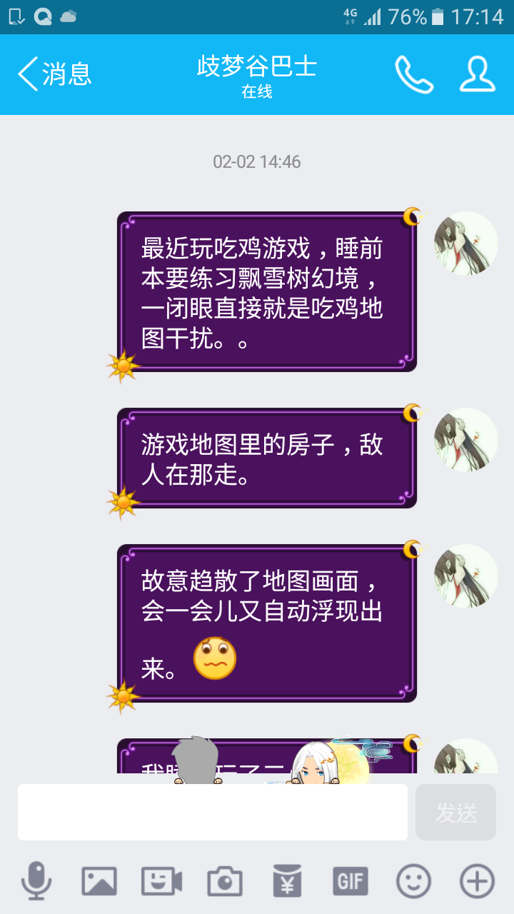 帖子配图 1
