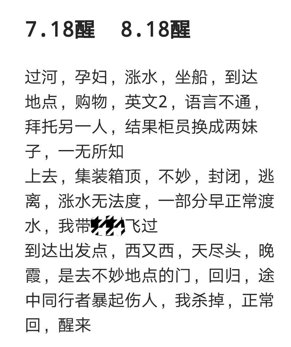 帖子配图 3