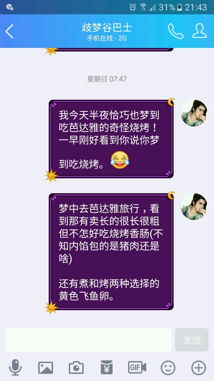 帖子配图 1