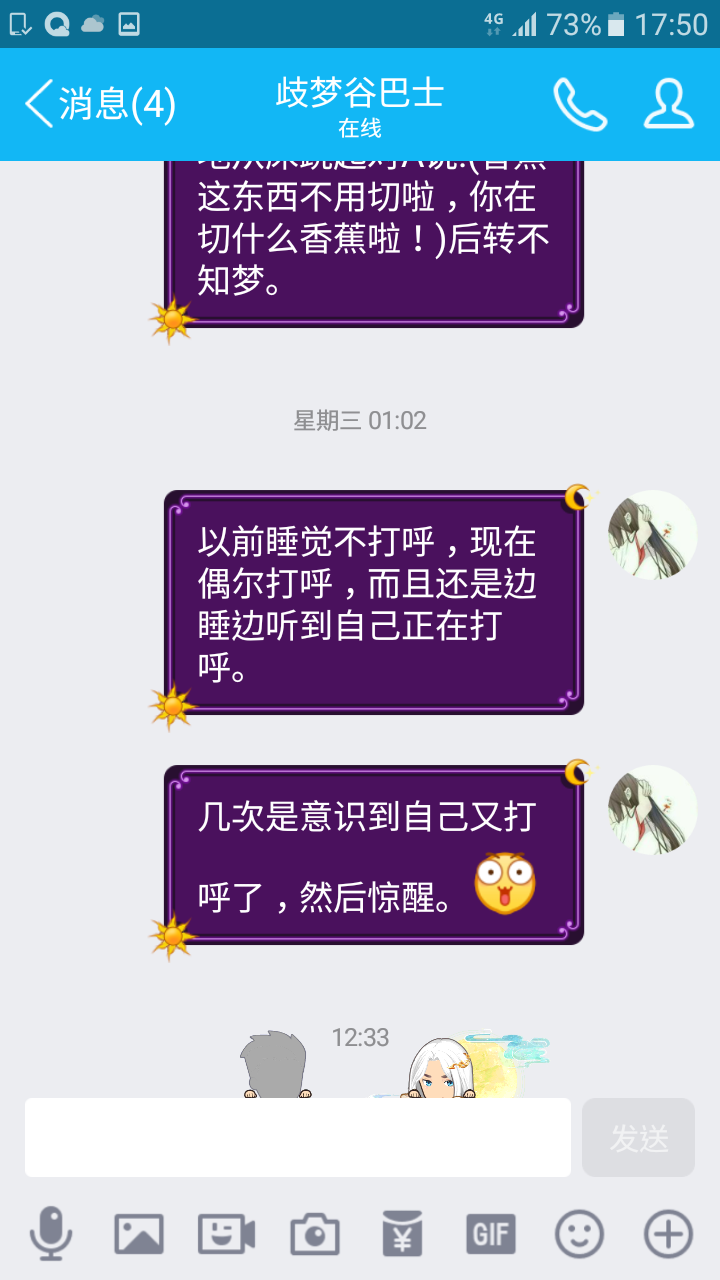 帖子配图 1