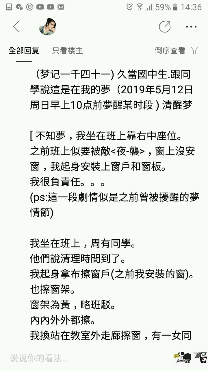 帖子配图 1