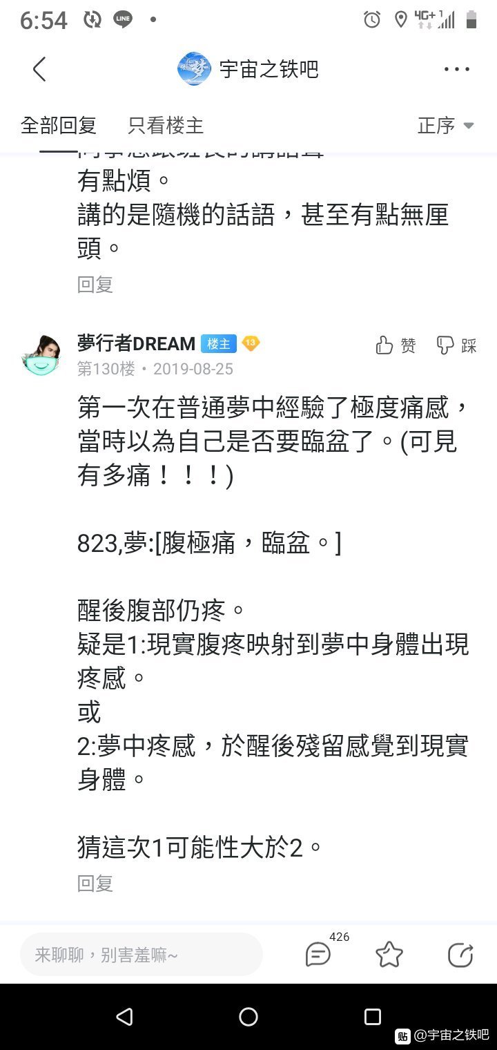 帖子配图 1