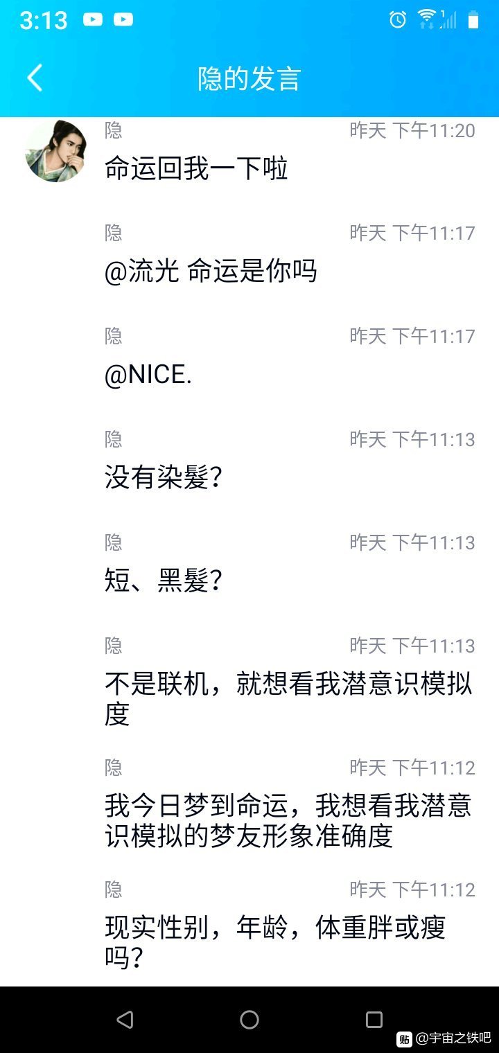 帖子配图 2