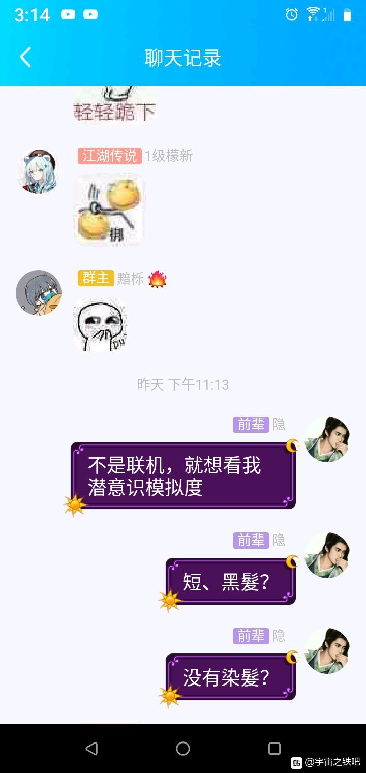 帖子配图 4