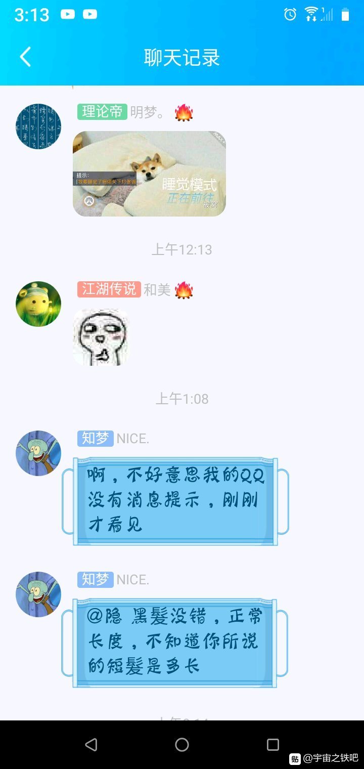 帖子配图 5