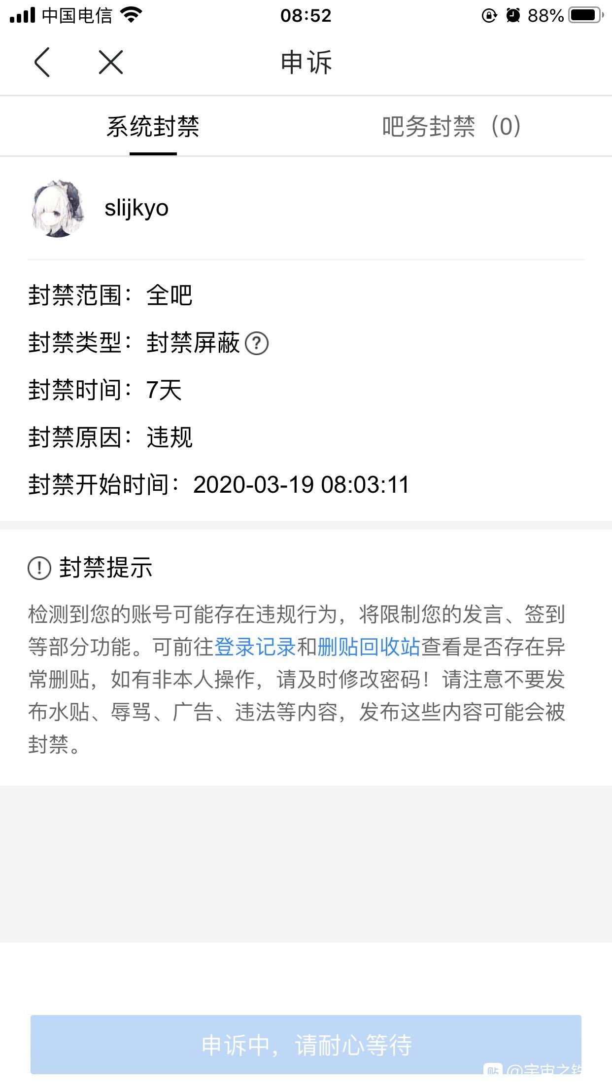 帖子配图 1