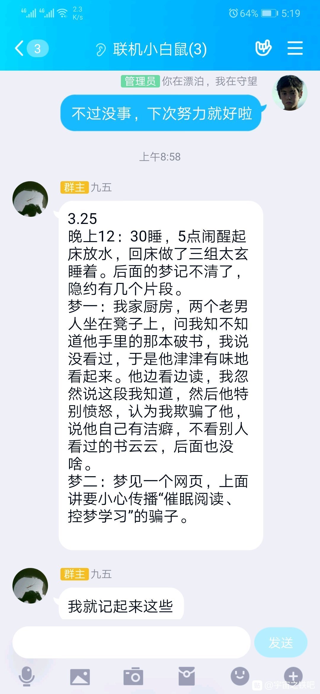 帖子配图 1