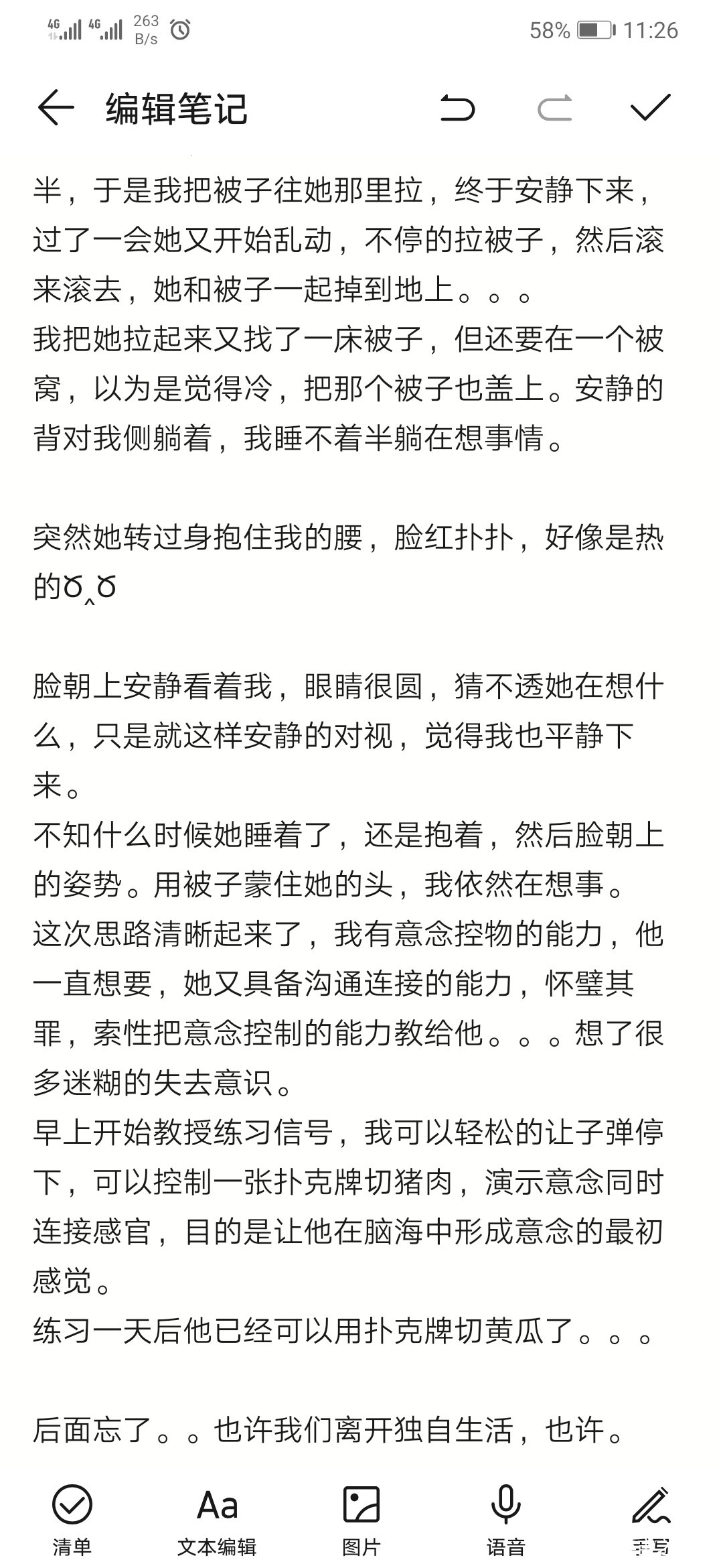 帖子配图 1