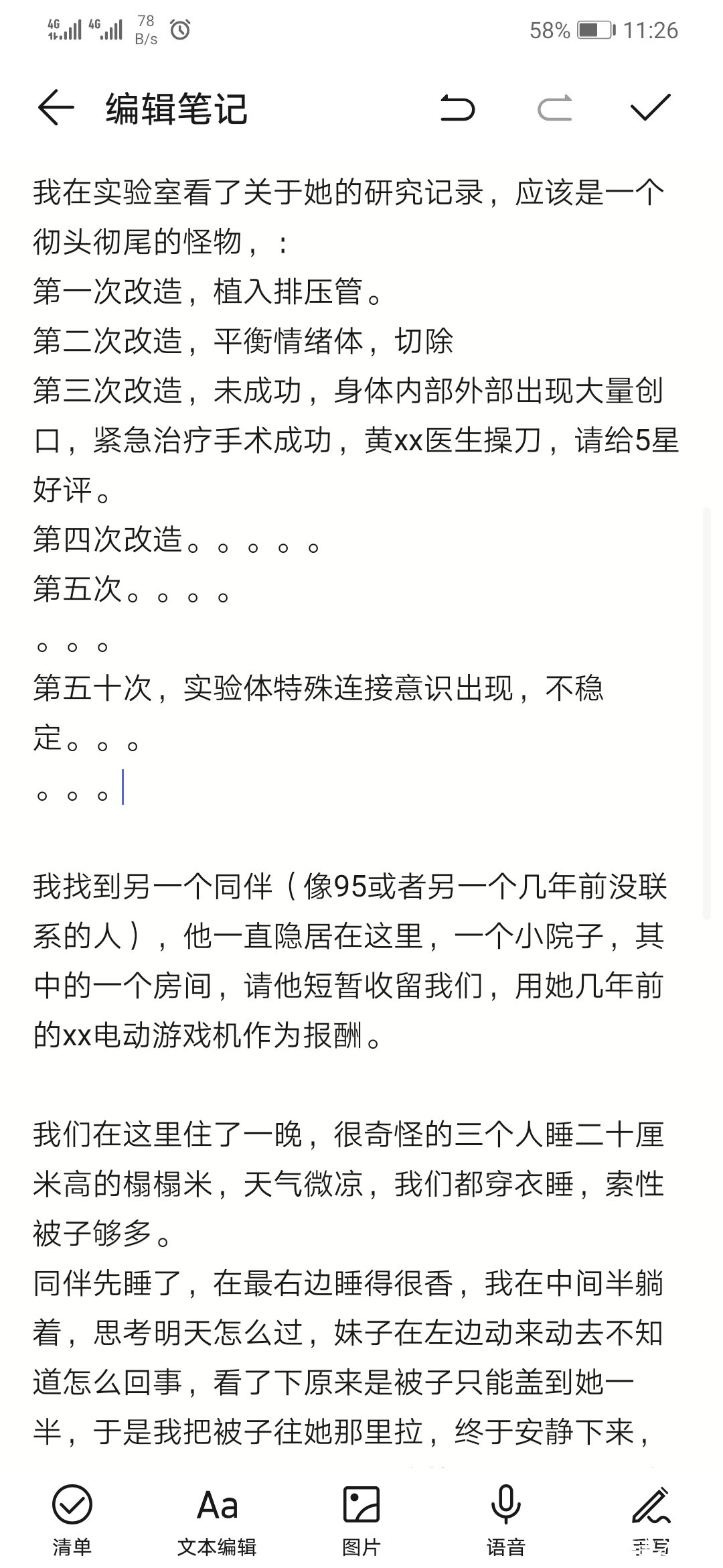 帖子配图 2