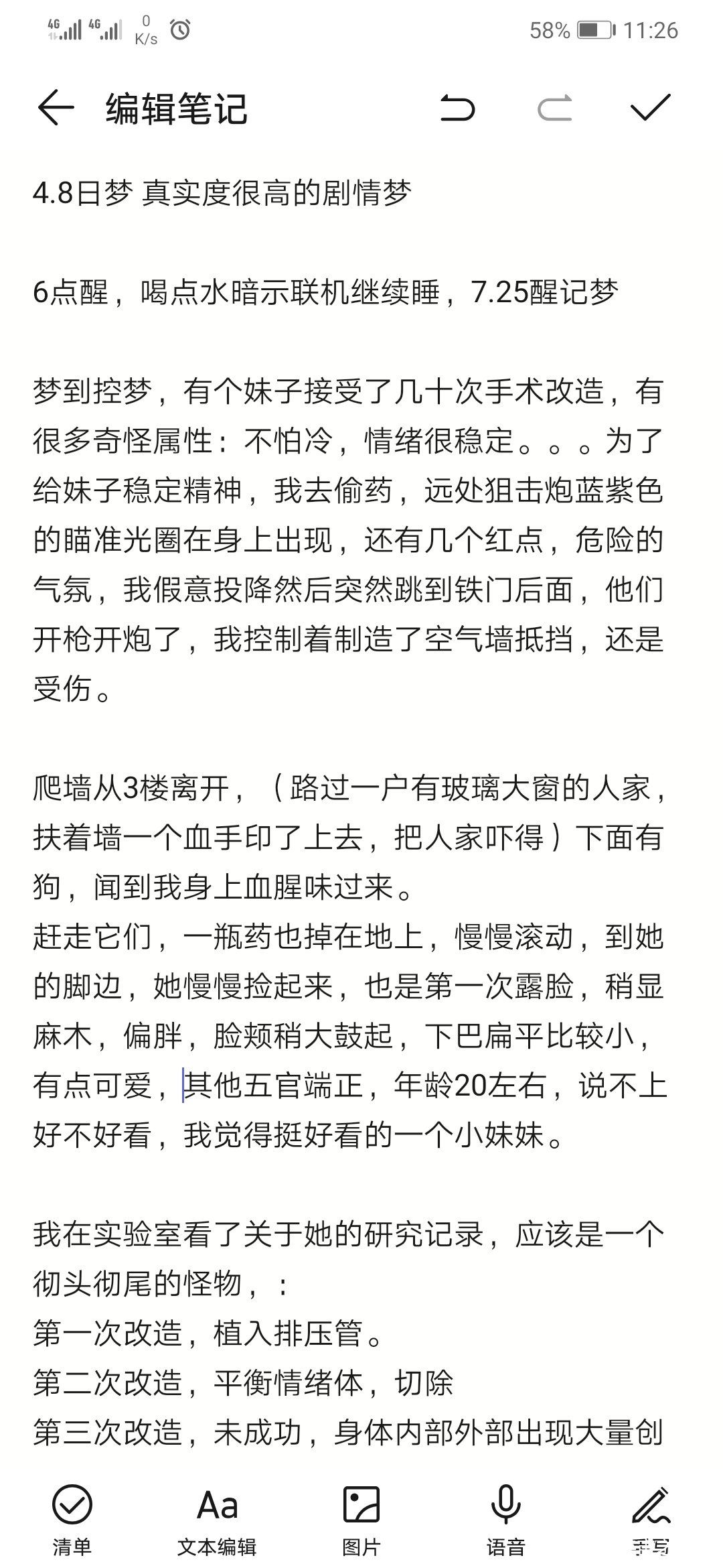 帖子配图 3