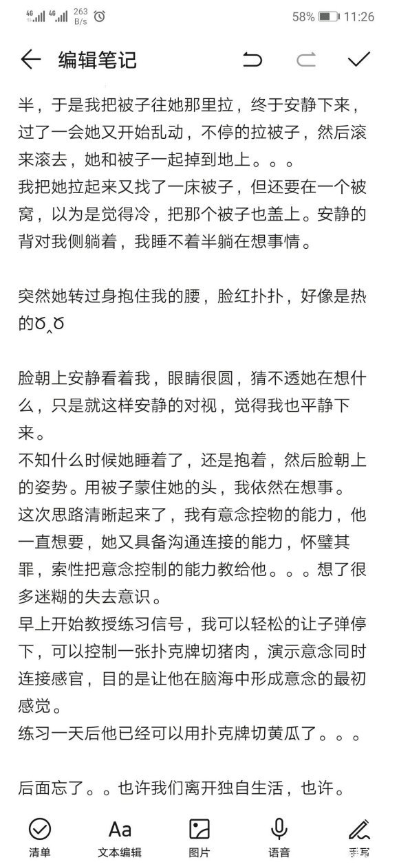帖子配图 1