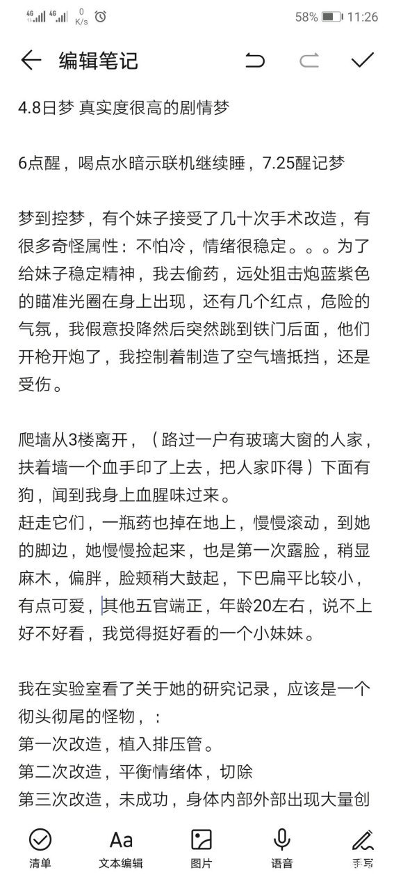 帖子配图 2