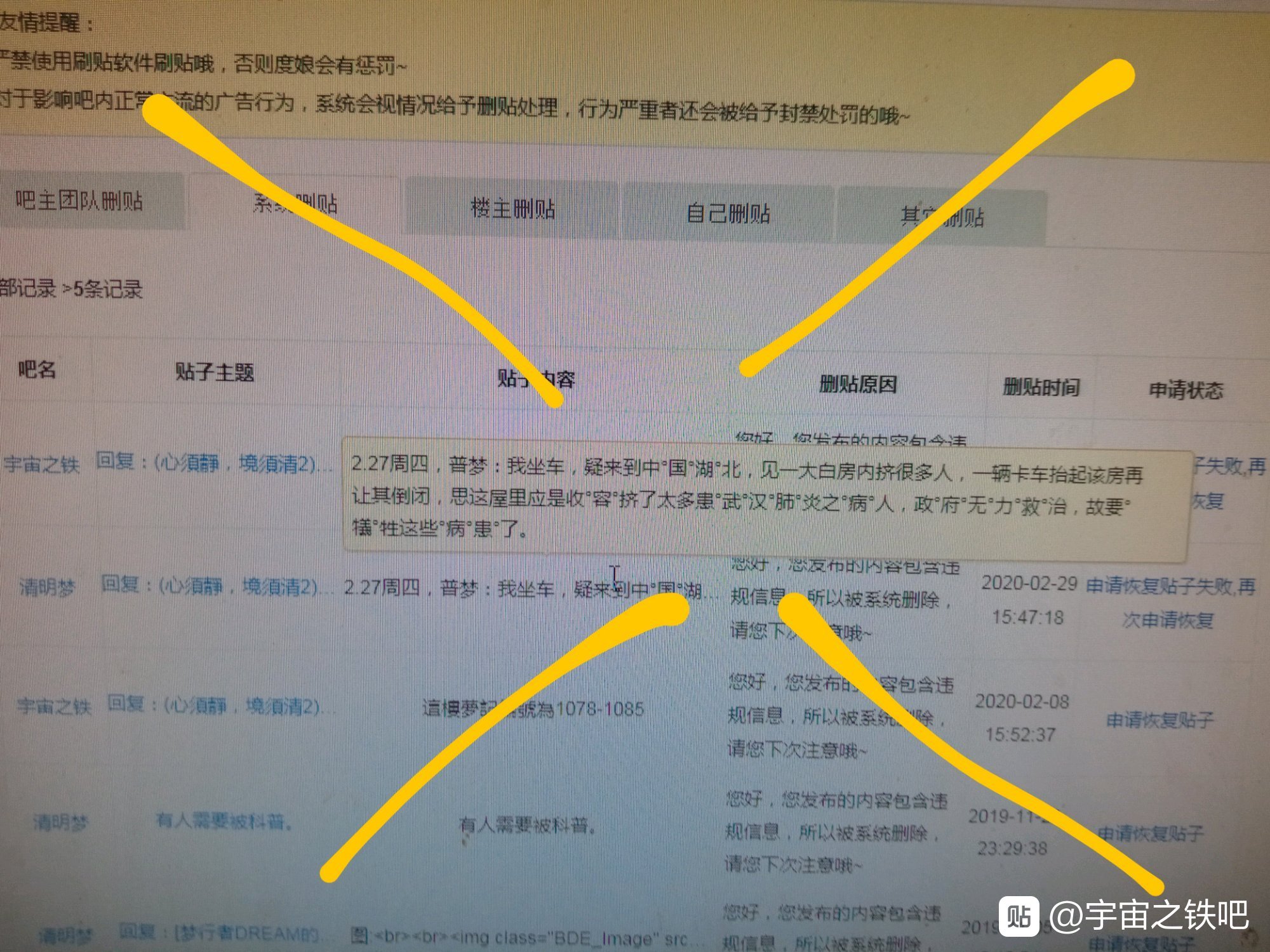 帖子配图 1