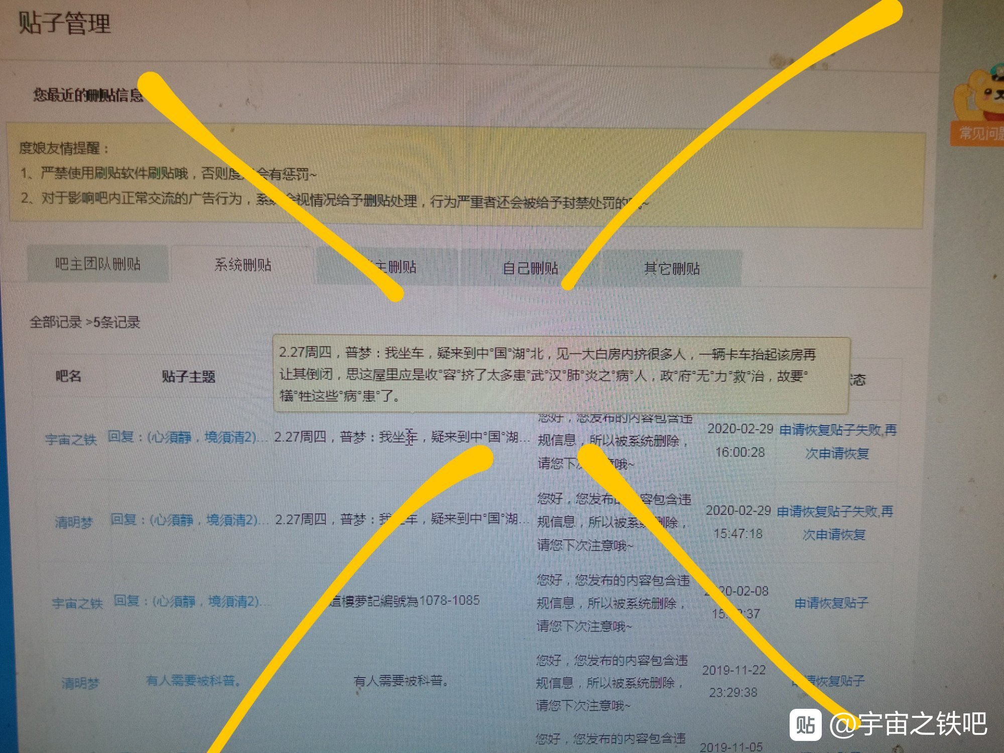 帖子配图 2