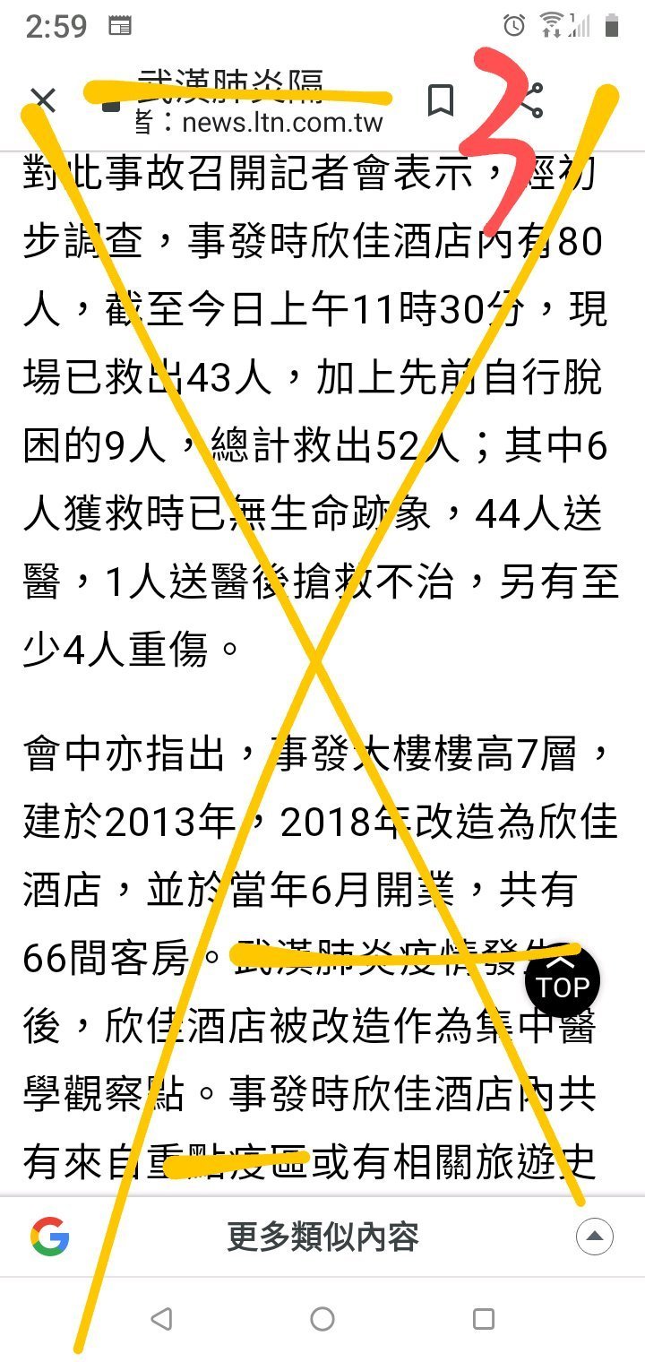 帖子配图 3